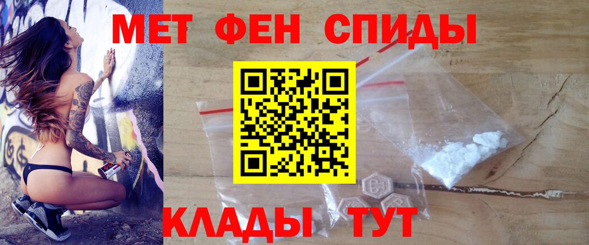 Гашиш  Кокаин  Канабис  Красногорск  Вход с VPN  Мефедрон   ЭКСТАЗИ 