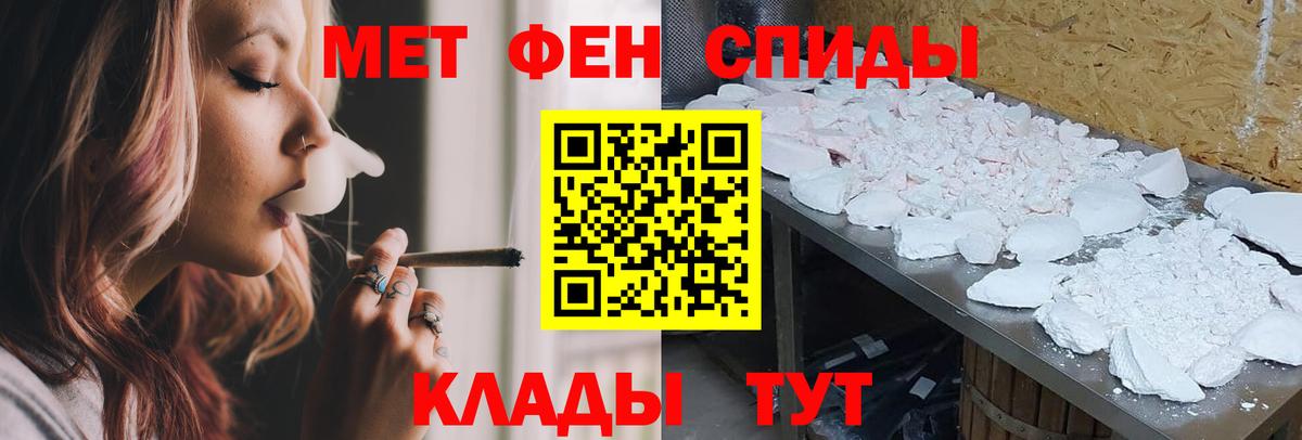 АМФЕТАМИН 98% Красногорск