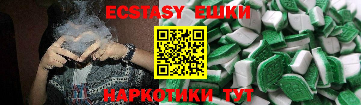 ЭКСТАЗИ louis Vuitton  Экстази 280мг  Красногорск  хочу наркоту  Вход с VPN  ЭКСТАЗИ 