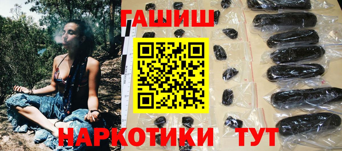 ГАШИШ ice o lator Красногорск