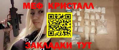 герыч Конаково