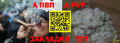 герыч Конаково
