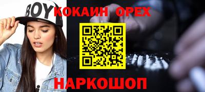 ешки Коммунар