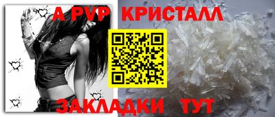 герыч Конаково
