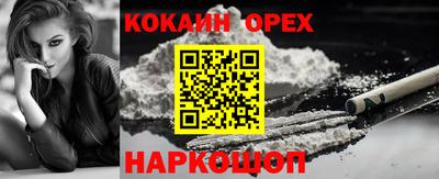 твердый Комсомольск-на-Амуре