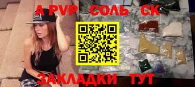 твердый Комсомольск-на-Амуре