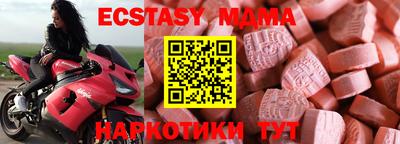 ешки Коммунар