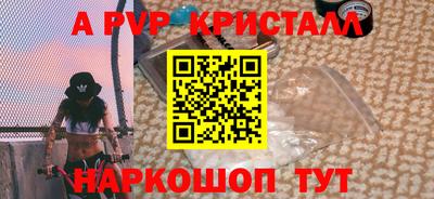 герыч Конаково