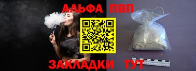 герыч Конаково