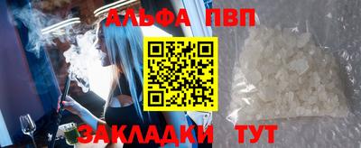 герыч Конаково