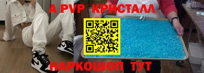 герыч Конаково