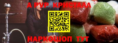 твердый Комсомольск-на-Амуре