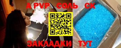 герыч Конаково