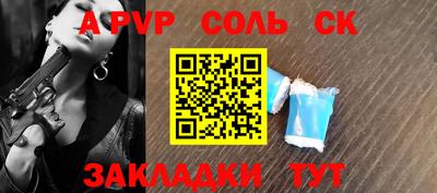 твердый Комсомольск-на-Амуре