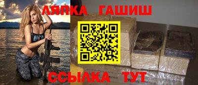твердый Комсомольск-на-Амуре