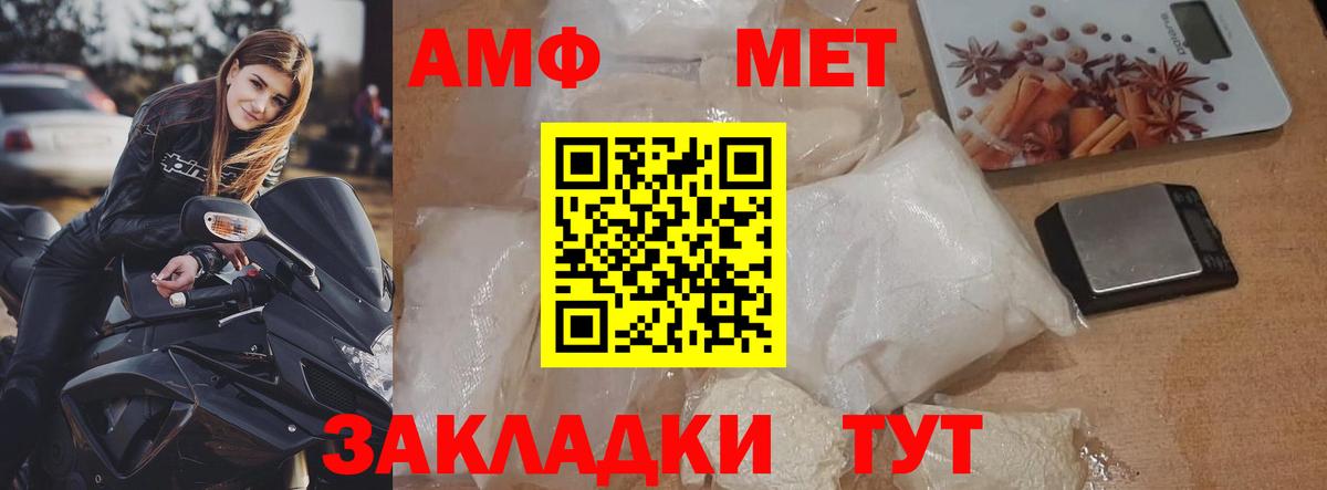 Красногорск  Метамфетамин Methamphetamine  Вход с VPN 