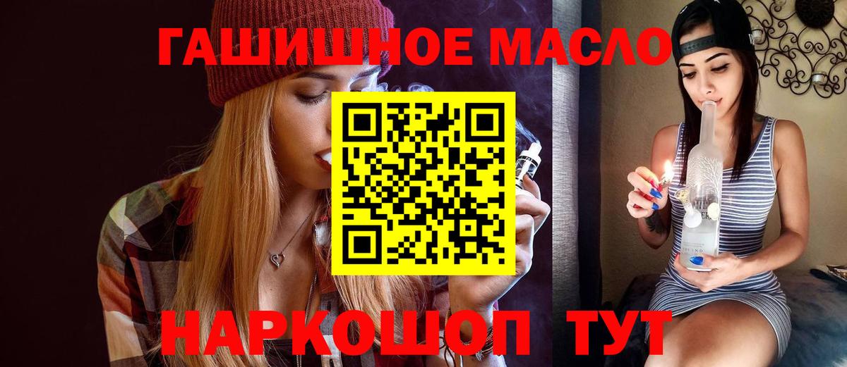 где продают   Вход с VPN  Красногорск  ТГК вейп 