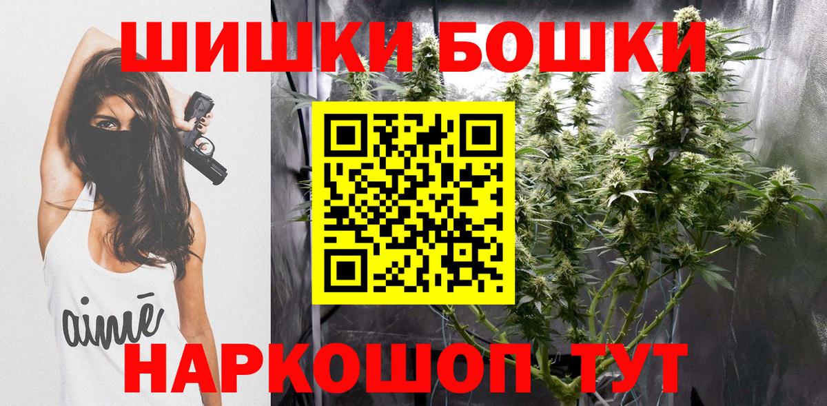 Бошки марихуана LSD WEED Красногорск